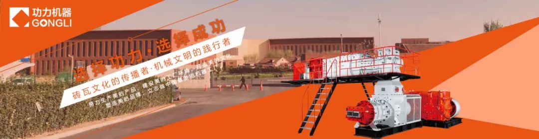 燒結(jié)磚廠碼燒工藝的選擇