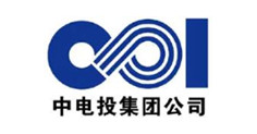 中電投集團(tuán)
